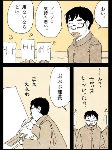 「フーガ。」