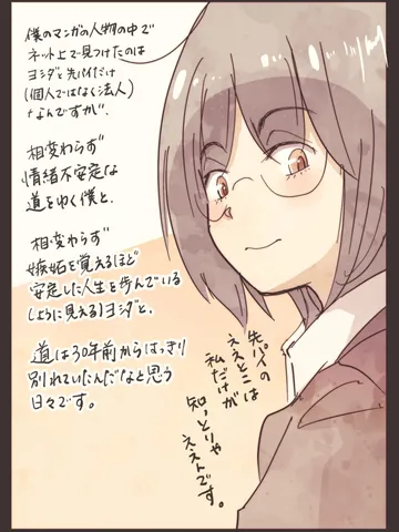 「眠る前に。」