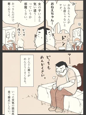 「二酸化マンガン。」