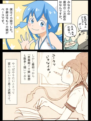 「眠る前に。」