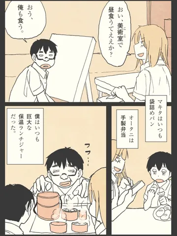 「何かしたいけど何をどうしたら。」