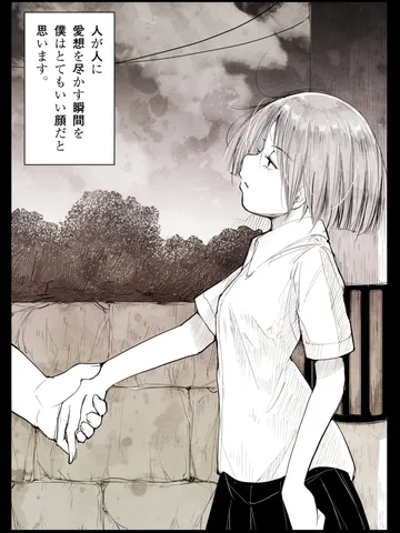 「眠れずに。」