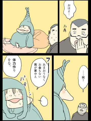 「筋トレか脳トレか。」