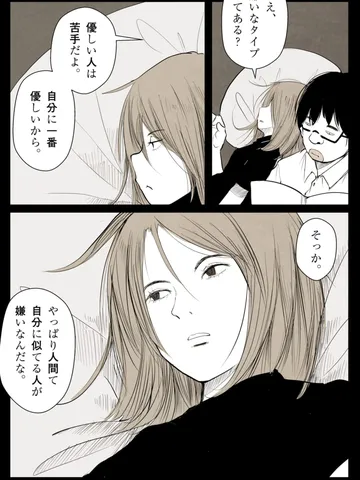 「不機嫌。」