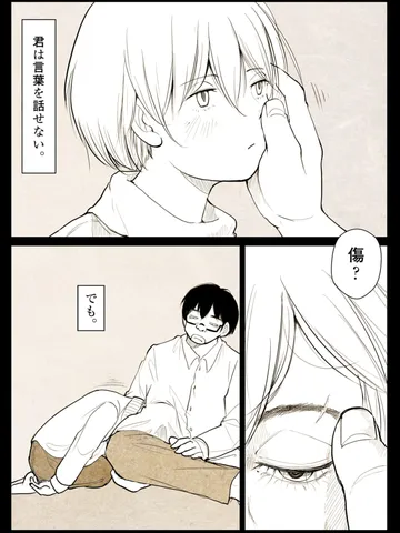 「さみだれピンク。」