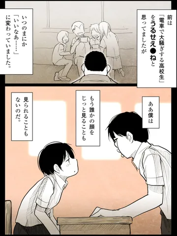 「眠る前に。」