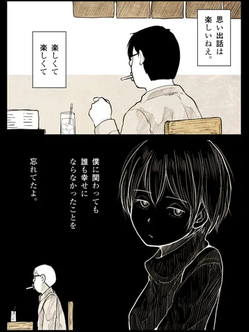 「調子の悪い日。」