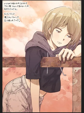 「屋上。」