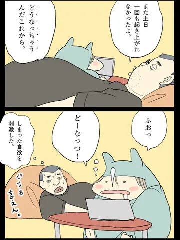 「今日の会話。」