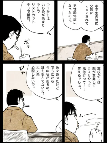 「かわいい君。」