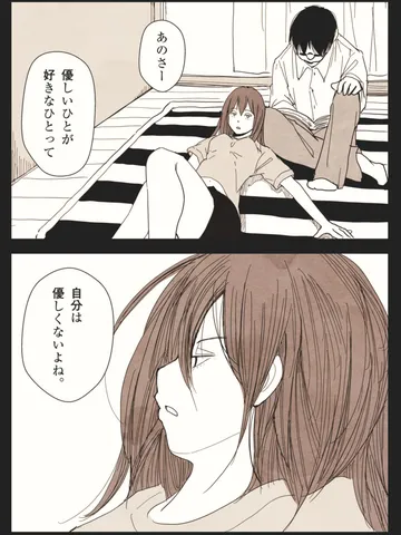 「そんな日。」