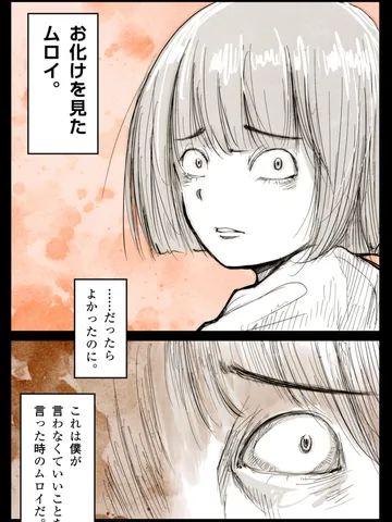 「顔。」
