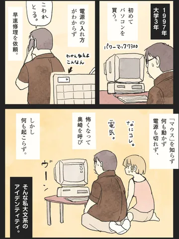 「平和。」