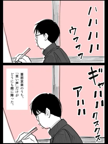 「深夜に。」