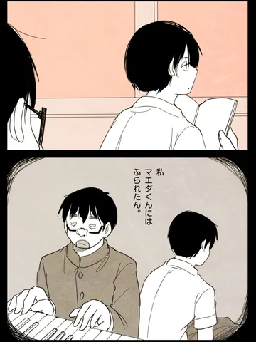 「正体。」