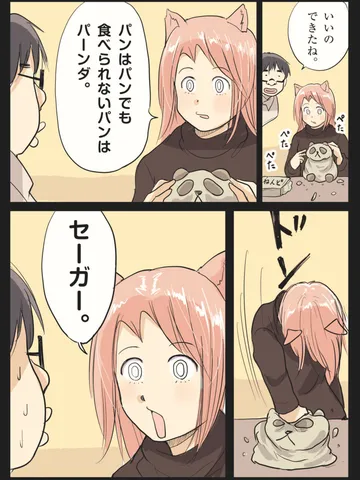 「ぱぴぷぺ！ぴくちゃん。」