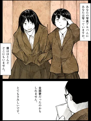 「夜。」