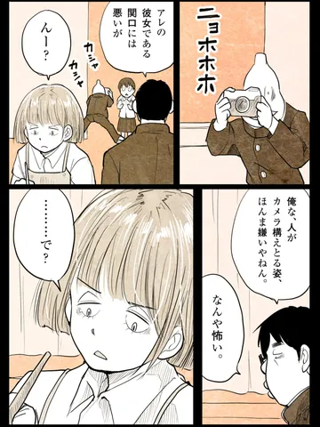 「背筋を伸ばして。」