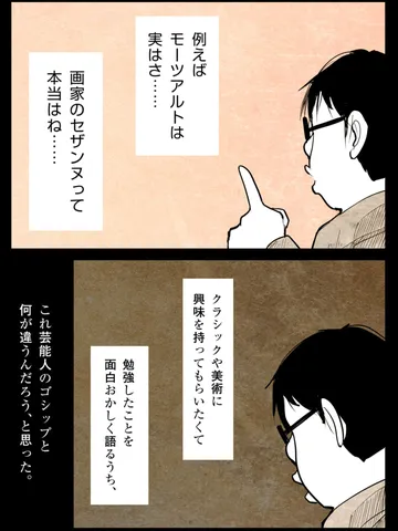 「世界。」