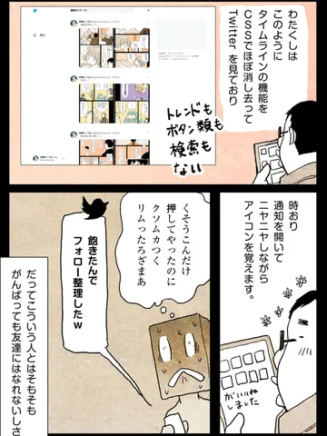 「今年も折り返し。」