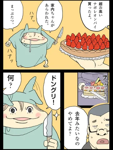 「公平であれ。」