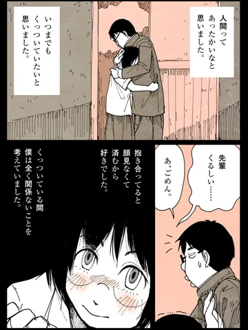 「理由。」