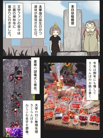 「にちようび。」