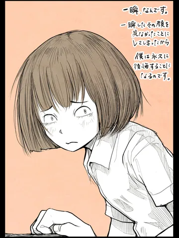 「眠る前に。」