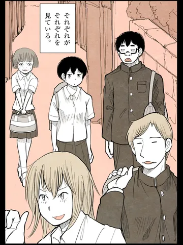 「傍観者。」