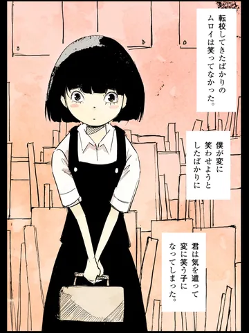 「眠れぬままに。」