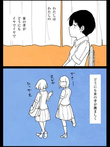 「純文学。」