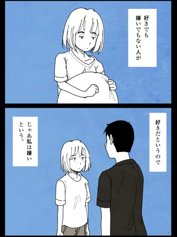 「彼女のリリック。」