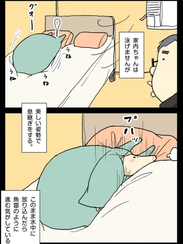 「期待。」