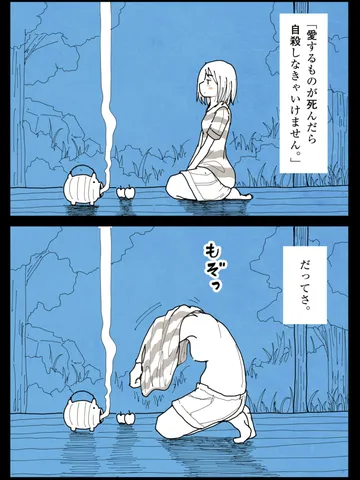 「彼女のリリック②。」
