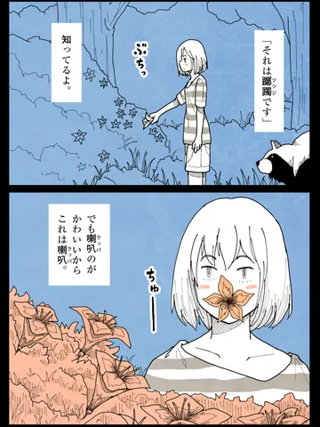 「彼女のリリック③。」