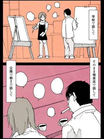 「ひと。」
