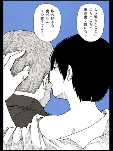 「基礎学習。」