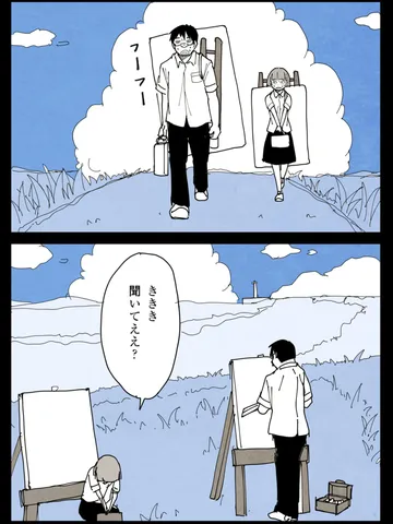 「スケッチ。」