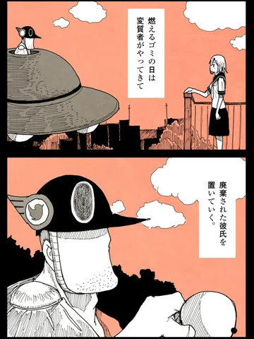 「彼女のリリック⑤。」
