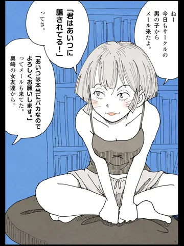 「Windows98の頃。」