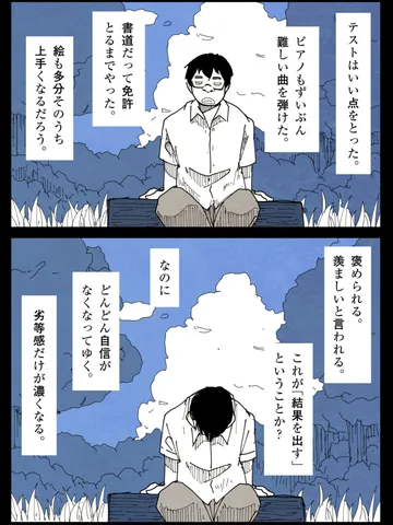 「仲間は必要ない。」
