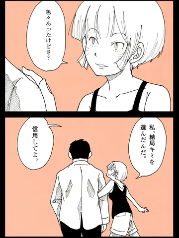 「25歳。」