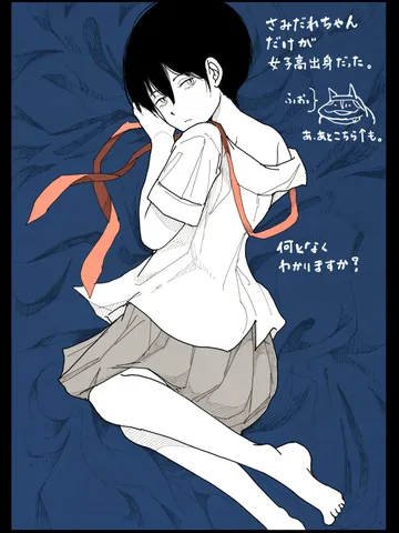 「情報。」