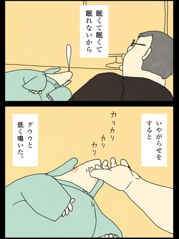 「挽歌。」