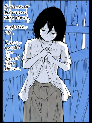 「眠る前に。」
