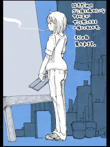 「眠る前に。」