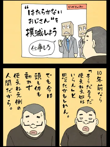 「深い森。」