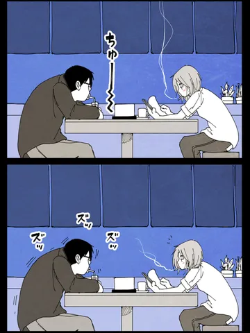 「俺の全てが間違っている。」