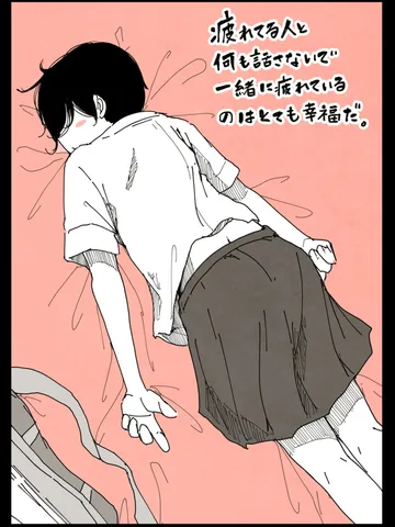 「ベッド。」