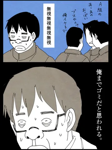 「ララバイ。」